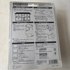 住宅用火災警報器の画像