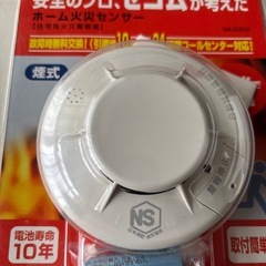 住宅用火災警報器の画像