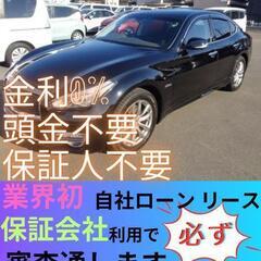 ⭐️サブスクリース、自社ローン🚘️トヨタ フーガ ハイブリッド🏢...