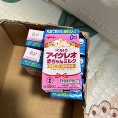 アイクレオ 紙パックミルク6本《賞味期限2025.6.6まで》