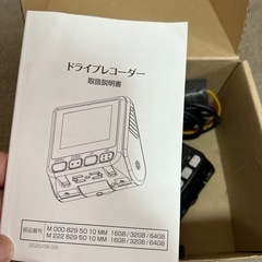 ベンツ　ドライブレコーダーの画像