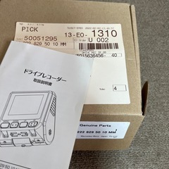 ベンツ　ドライブレコーダーの画像