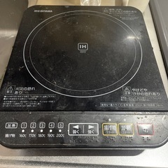 IH 卓上