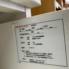 A2506-011 ニトリ 6段チェスト キズ 汚れあり はがれありの画像