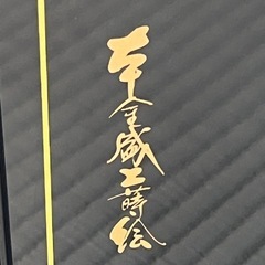 屏風 (びょうぶ)の画像