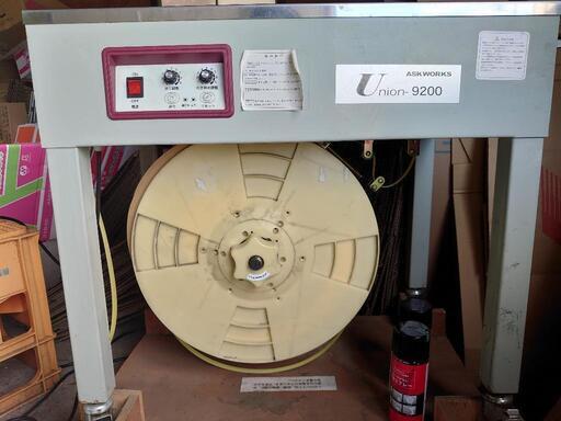 2021年製半自動梱包機