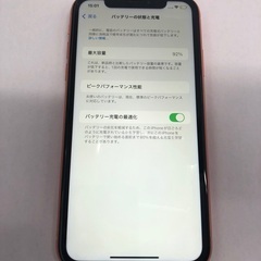 iPhone XR/256GB★SIMフリー/バッテリー純正92%の画像