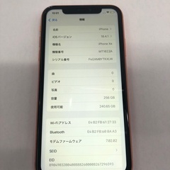 iPhone XR/256GB★SIMフリー/バッテリー純正92%の画像