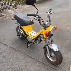 希少車！　ヤマハ　YAMAHA チャピィ　チャッピー　現状渡し