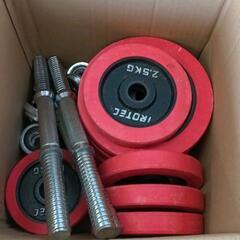 0601-254 iROTEC ダンベル　40kg 5kg 2....