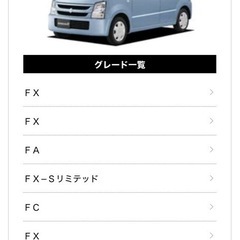 ワゴンR純正テールランプ MH22の画像