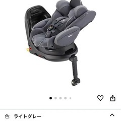 アップリカ　チャイルドシート　新品同様