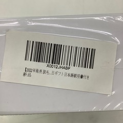 S【新品未開封品】    IPL   脱毛器の画像