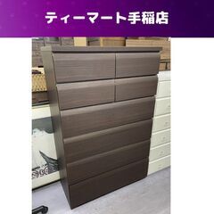 ニトリ 6段チェスト 88.4×41.8×137ｃｍ 木製 ハイ...