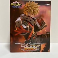 爆豪勝己 「僕のヒーローアカデミア THE MOVIE ユアネク...