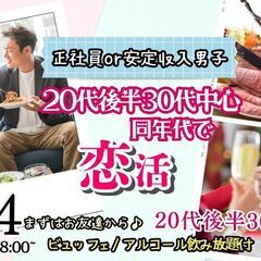 6月3週目イベント告知!(^^)! - 甲府市