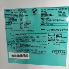 冷蔵庫　Haier2021年製　2ドアの画像
