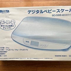 お話し中TANITA デジタルベビースケールの画像