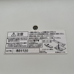 お話し中TANITA デジタルベビースケールの画像