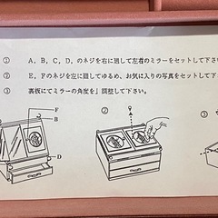ジュエリーボックスの画像