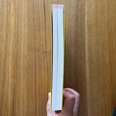 英単語の語源図鑑の画像