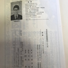 石田本因坊囲碁講座　全8巻
の画像