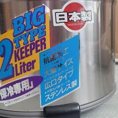 ステンレス製ウォータージャグ１２Lの画像