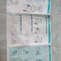 ステンレス製ウォータージャグ１２Lの画像