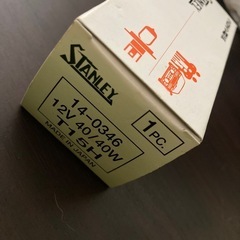 ハロゲン球

