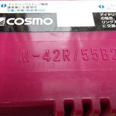 GS YUASA バッテリー 中古 M-42R又は(55B20R)  の画像