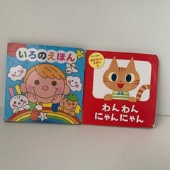 0歳から2歳向け絵本13冊＋カードの画像