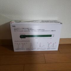 IGNO SLIM PUTTER MAT イグニオ　スリムパターマットの画像