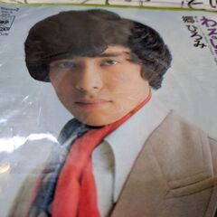 （中古EP レコード）わるい誘惑−郷ひろみ（14）