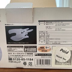 新品未使用　　超音波加湿器の画像