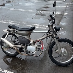 スーパーカブ50改125cc組み立てれる方