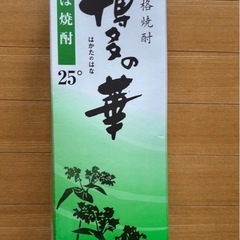 【決まりました】焼酎　博多の華