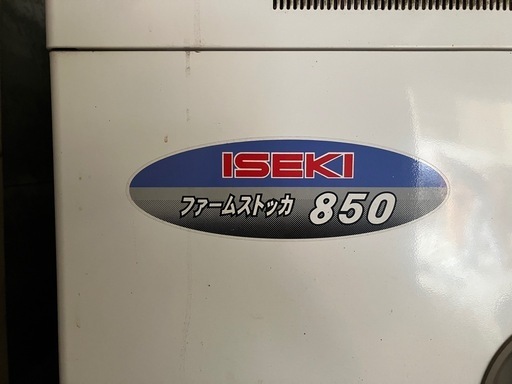米保管冷蔵庫