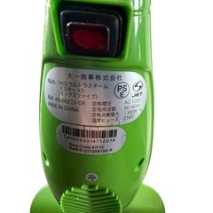 【ジ0601-02】部屋を綺麗にする際に便利‼️スチームモップ高さ：約120cm（全体） コード長：約5m（目安） やや傷や汚れあり の画像