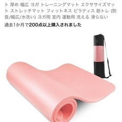 【新品未使用】ヨガマット＆フォームローラー