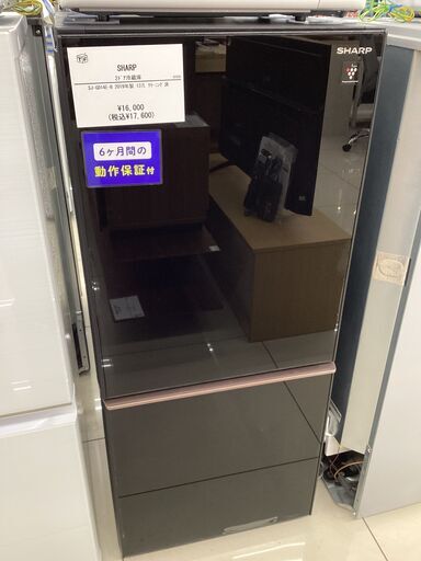 【6ヵ月保証】2ドア冷蔵庫　SHARP　SJ-GD14E-B