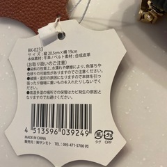 バックの画像