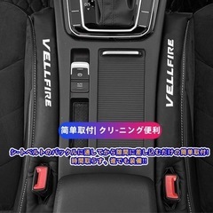 【新品未使用】シート隙間クッション の画像