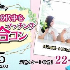 6月3週目イベント告知!(^^)! − 山梨県