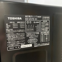 東芝石窯ドームスチームオーブンレンジ26Lの画像