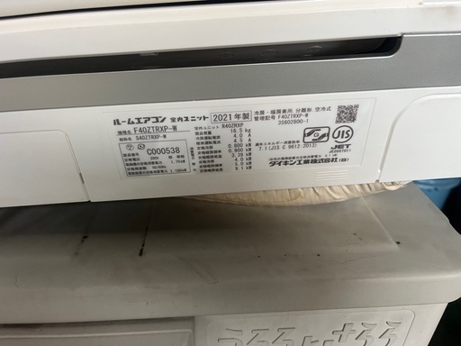 【引き渡し決定】2021年製！DAIKINルームエアコン200v！