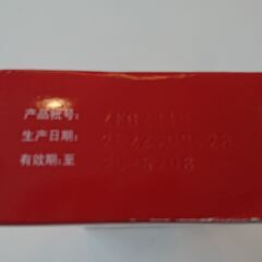 ※当選者様とお話し中※【無料】【新品】【全国発送可能】Yunnan Baiyao Qiwuji Aerosol 雲南白薬気霧剤（スプレータイプ）85g＋雲南白薬気霧剤保険液30gの画像