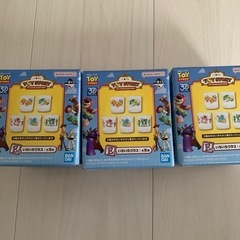 一番くじトイストーリー