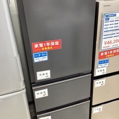 【6ヵ月保証】3ドア冷蔵庫　MITSUBISHI　MR-CX27J-H