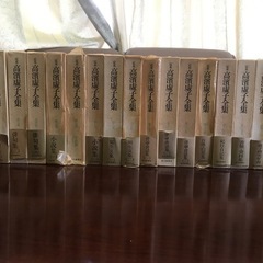 高浜虚子全集　全15巻