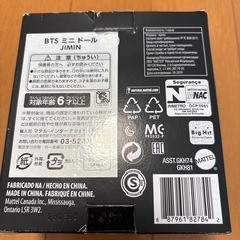 BTS ミニドール  ジミンの画像
